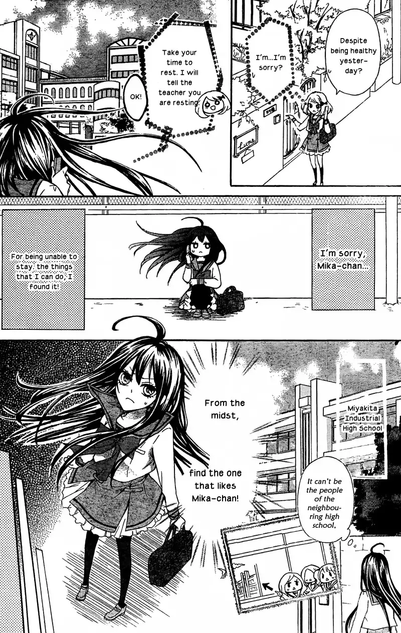 Majo to Hatsukoi Chapter 1 20